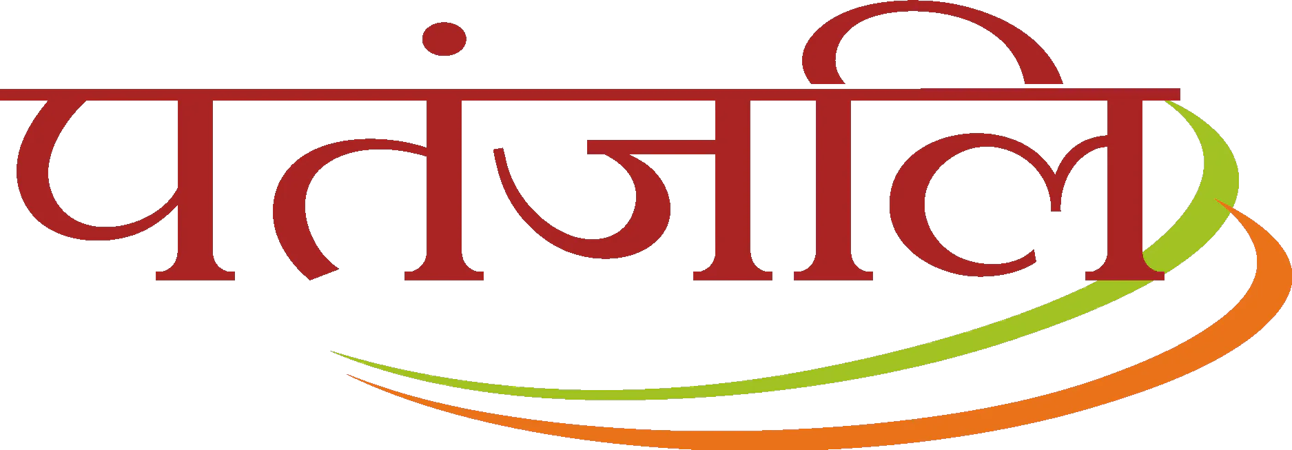 Patanjali Chikitsalay